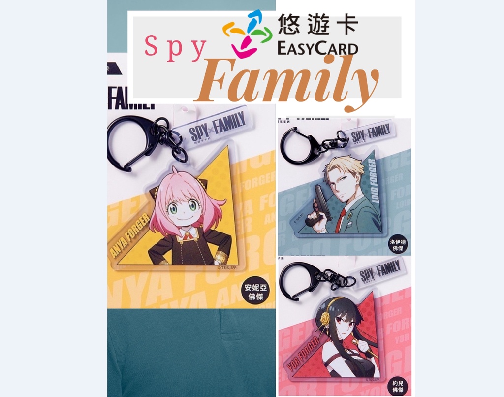 SPY×FAMILY スパイファミリー カード - カード