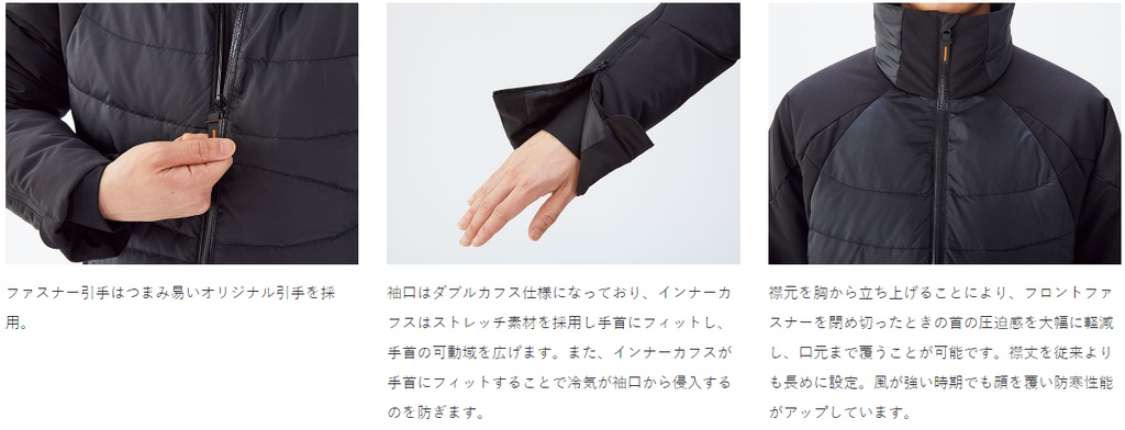 がまかつ ダウンジャケット GM-3532