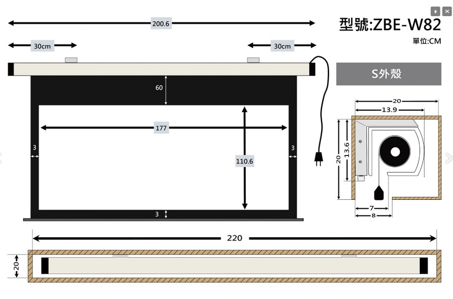 ZERO ZBE-W82 ZBE-W90 ZBE-W96 82吋-100吋 16:10 台灣製造豪華型玻纖電動幕