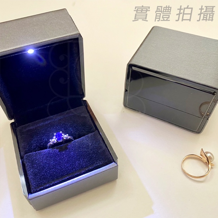 LED簡約款發光戒指盒 發光首飾盒 求婚神器 求婚戒指盒 吊墜盒 戒指盒 吊飾收納 | 蝦皮購物