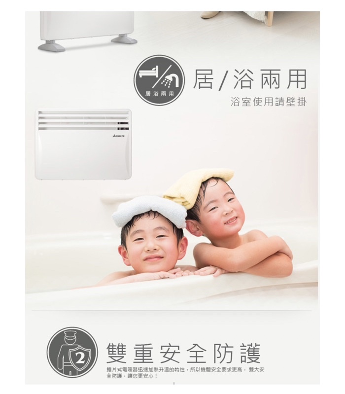 AIRMATE 艾美特 居浴兩用對流式電暖器HC51337G （全新現貨快速出貨） | 蝦皮購物