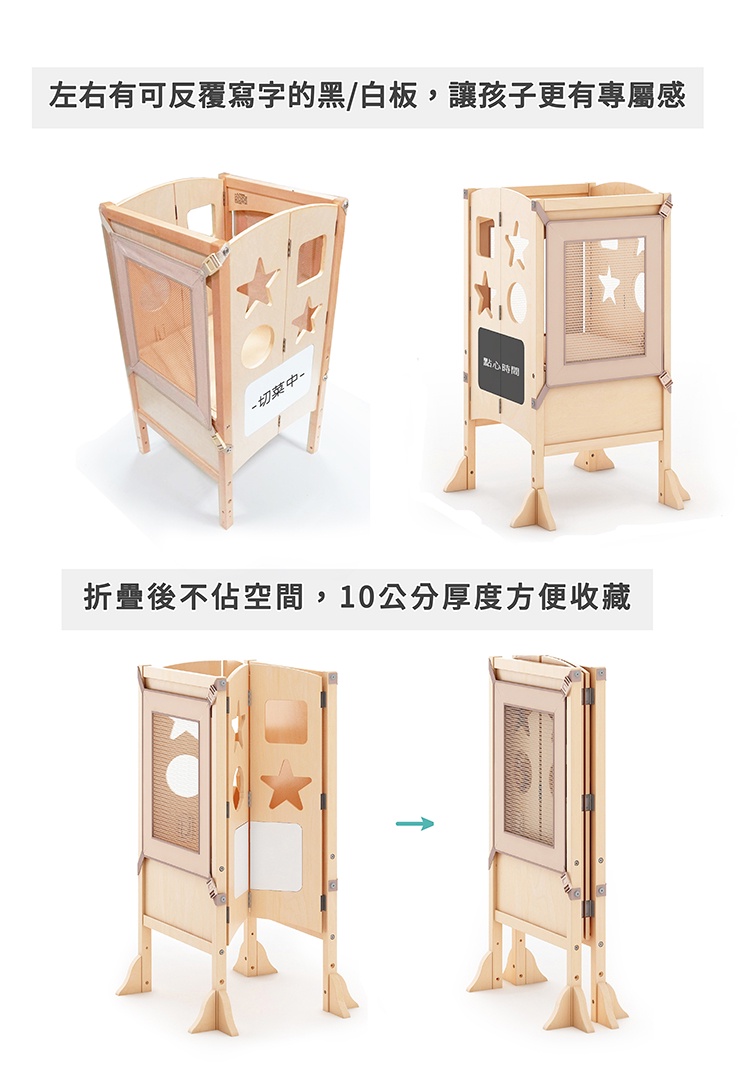 Guidecraft 廚房幫手學習塔(廚房幫手椅Kitchen Helper) | 蝦皮購物