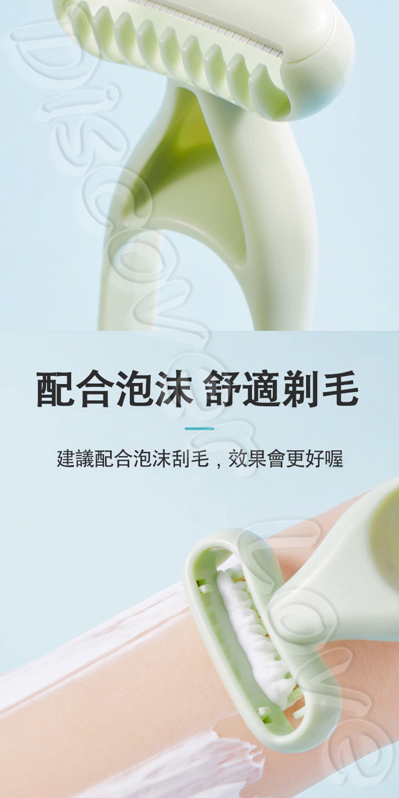 無感剃毛 微距剃毛刀 安全美體刀 除毛刀 刮鬍刀 除毛刀 刀片 剃毛刀 刮毛刀 女士 女性 修毛刀 腋下脫毛 | 蝦皮購物