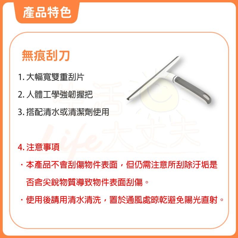 🌈生活大丈夫 附發票🌈刮水器 3M 無痕雙層刮刀 清潔刮刀 玻璃刮刀 地板刮刀 刮水 浴室 | 蝦皮購物