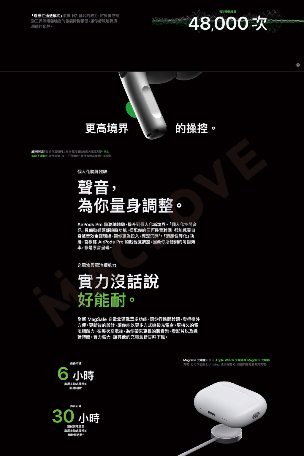 AirpodsPro 2(第二代) 全新現貨未拆保固一年１台自售#Apple#Airpods#藍