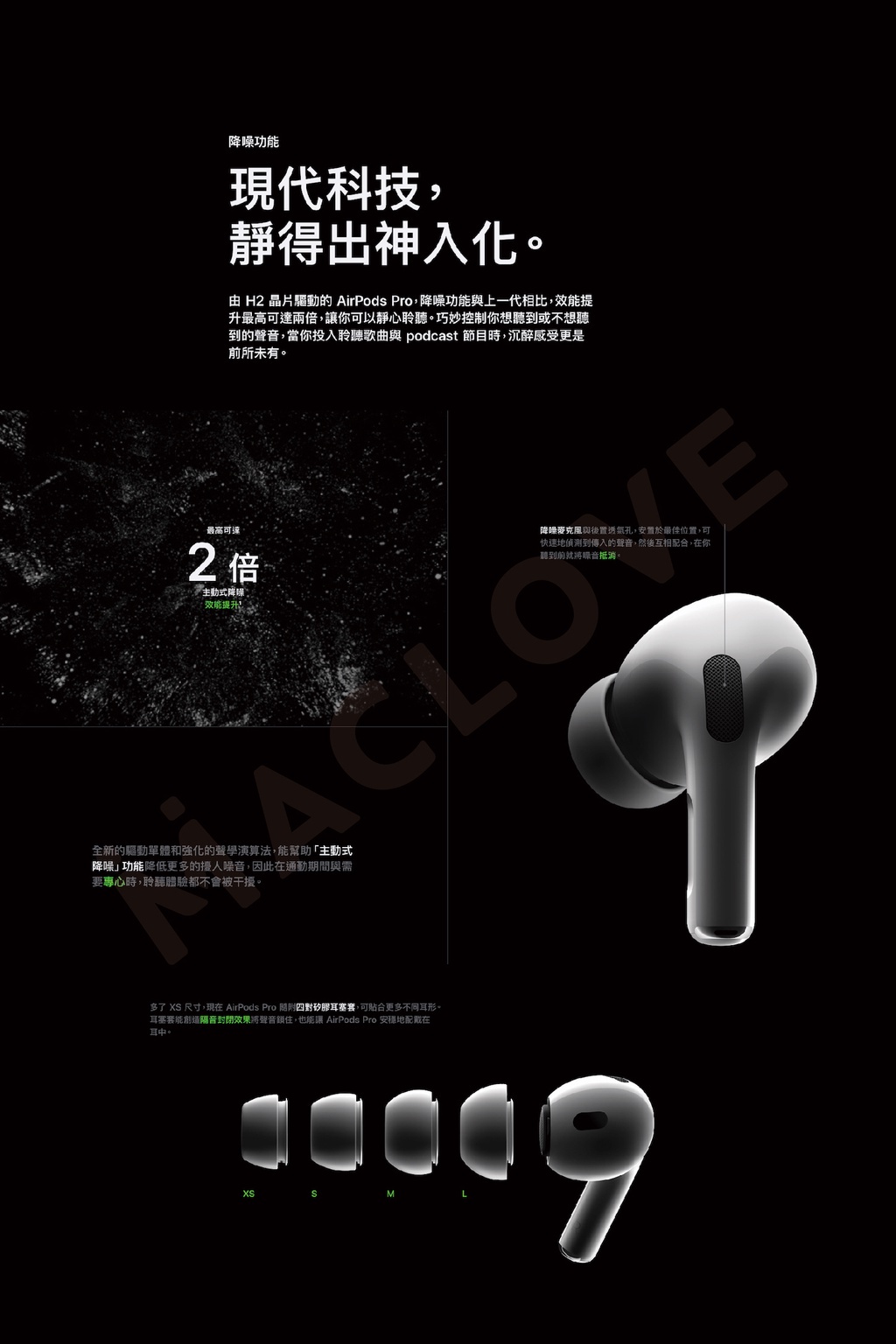 AirpodsPro 2(第二代) 全新現貨未拆保固一年１台自售#Apple#Airpods#藍