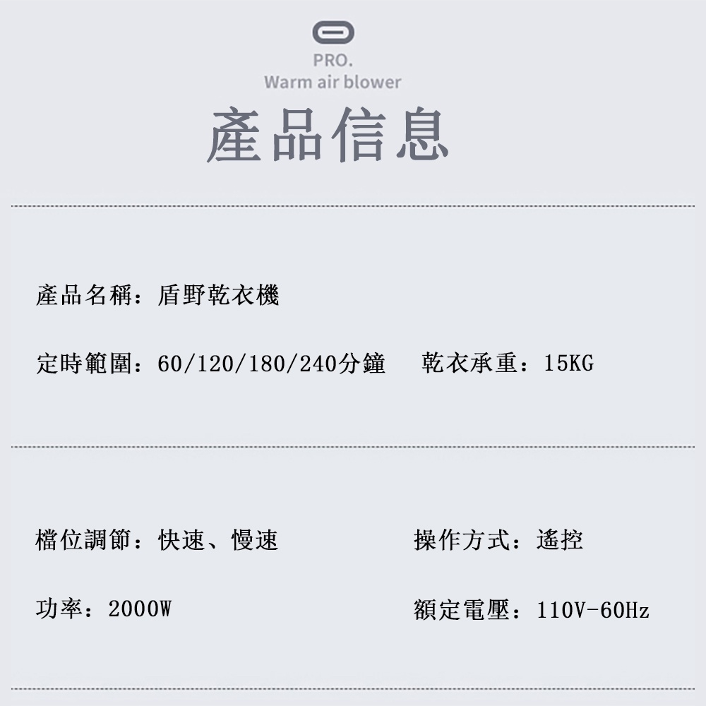 【QPERIOD巧可】乾衣機 定時烘衣機 高功率烘乾機 遙控式烘鞋機 風乾衣櫃 可折疊烘被機電機BSMI R3E558 | 蝦皮購物