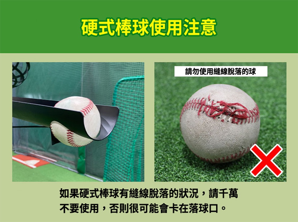 FIELDFORCE-棒球落球機(不用電力，連續練習，可用正常棒球)FBT-500 | 蝦皮購物