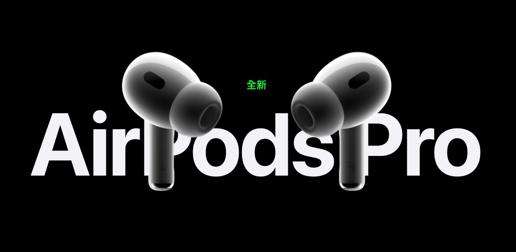 AirpodsPro 2(第二代) 全新現貨未拆保固一年１台自售#Apple#Airpods#藍