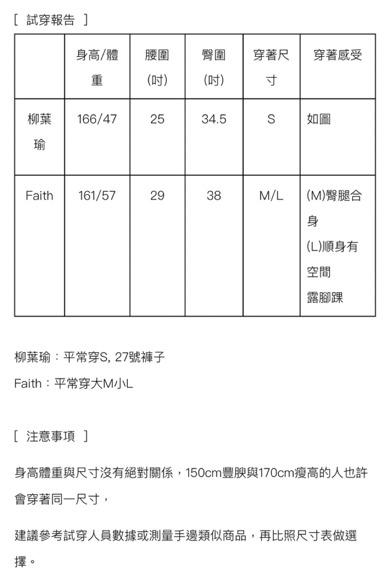 木卯轉售-B2046 闆娘最愛的內鬆緊超彈靴型褲 / 黑 | 蝦皮購物