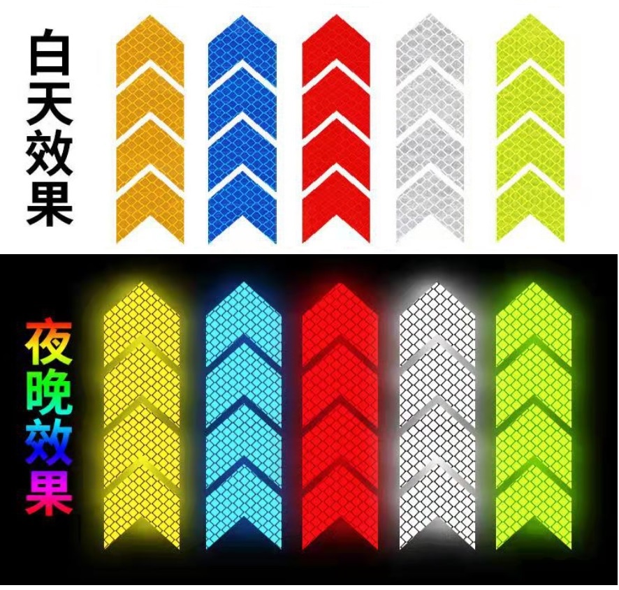 全季商行 清倉價 反光飾條 夜間反光貼紙 反光夜間警示貼 安全反光貼片 反光安全貼 夜間安全警示貼紙 反光警示貼 | 蝦皮購物