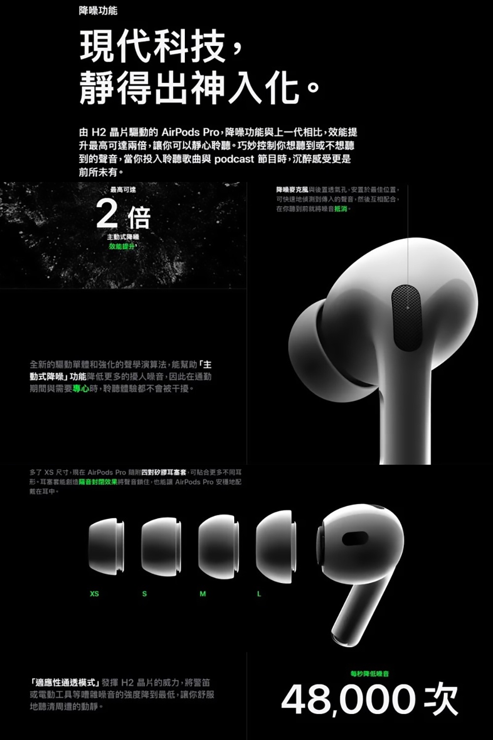 Apple Airpods Pro 2 Lighting版本✓ 藍芽耳機AirPods Pro 第二代原廠