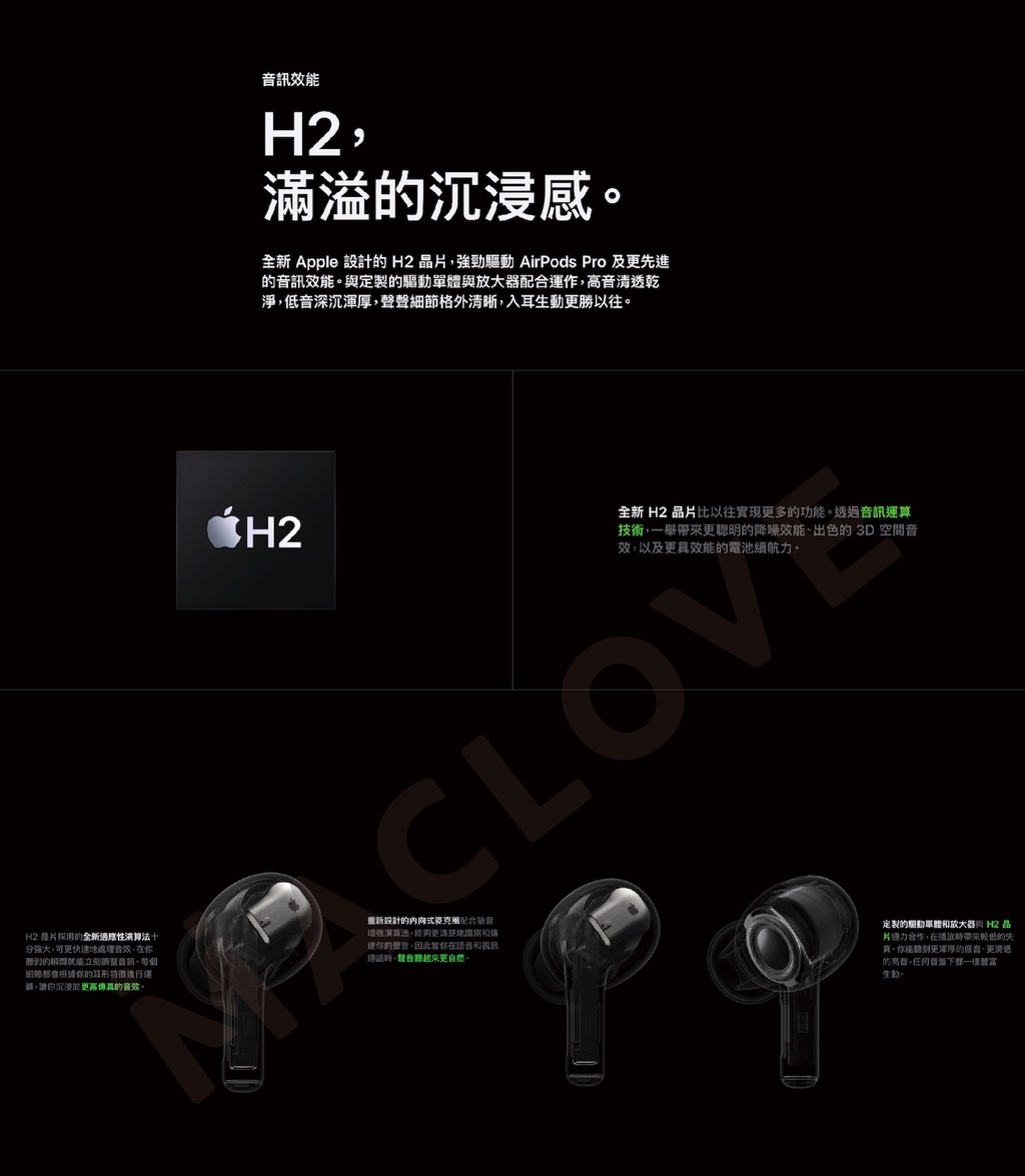 AirpodsPro 2(第二代) 全新現貨未拆保固一年１台自售#Apple#Airpods#藍