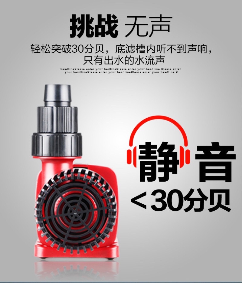 【林美美水族】森森直流變頻沉水馬達110V及220V皆可使用台灣規格插頭 | 蝦皮購物