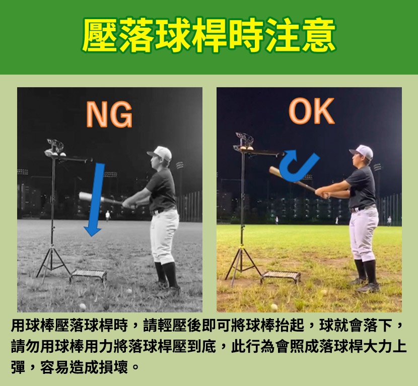 FIELDFORCE-棒球落球機(不用電力，連續練習，可用正常棒球)FBT-500 | 蝦皮購物