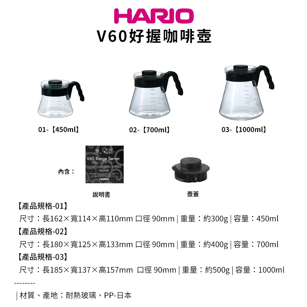 HARIO V60好握01藍媚茶色咖啡壺450ml [VCS-01-OG]【goatstory咖啡生活館】 | 蝦皮購物