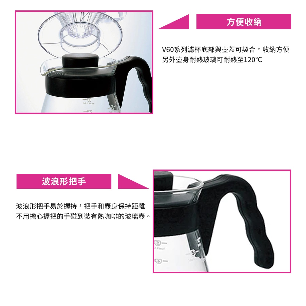 HARIO V60好握01藍媚茶色咖啡壺450ml [VCS-01-OG]【goatstory咖啡生活館】 | 蝦皮購物