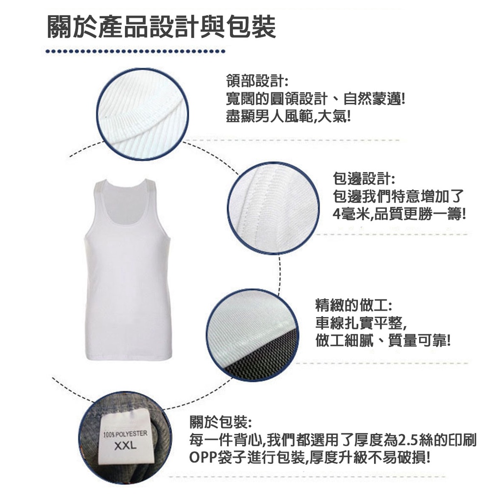 【多多購物】修身 吊嘎 背心 素T 吊嘎純色 無袖 薄款 打底衫 猛男 肌肉 速乾 汗衫 健身 底衫 訓練 修身 | 蝦皮購物