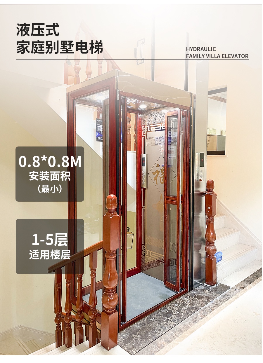 液壓復式簡易觀光小型升降機 定制 家用液壓式電梯 室內外閣樓別墅 二層三層四層 | 蝦皮購物