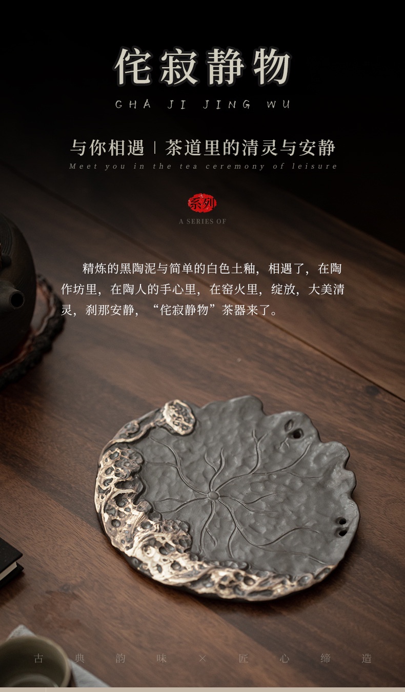 煎茶道具 古錫 乾茂號造 円式 茶托 五客 C 5332 日