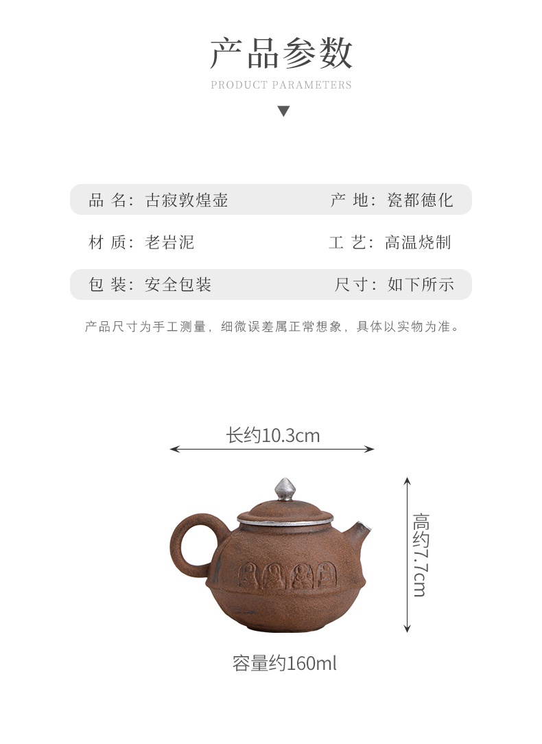 紅芳庭【老岩泥泡茶壺】門市現貨方山壺茶壺老岩泥茶壺岩礦壺日式泡茶壺日式茶壺粗陶泡茶用具|