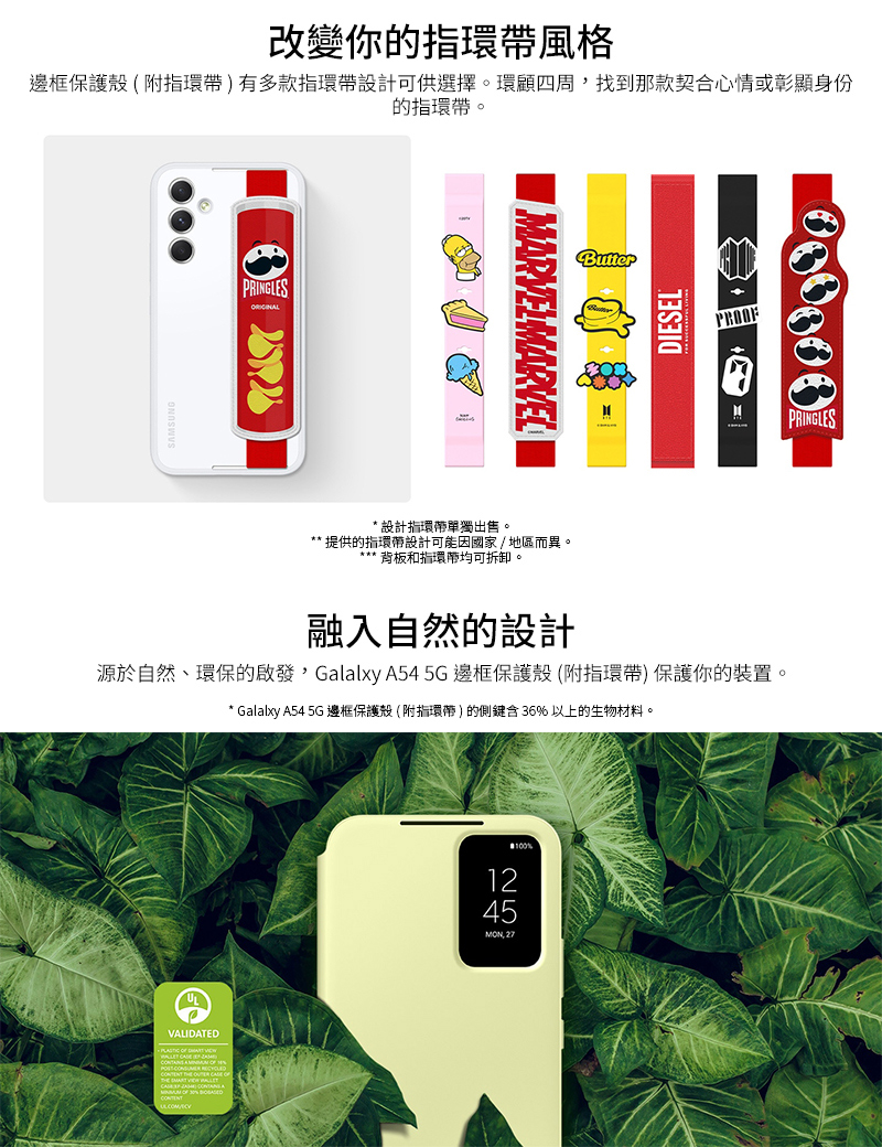 SAMSUNG Galaxy A54 5G 原廠邊框保護殼 (附指環帶) 廠商直送 | 蝦皮購物