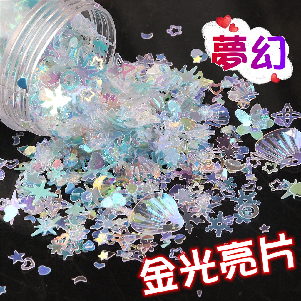 幻彩亮片 夢幻 金光亮片 透明亮片 星星亮片 星星 亮片 亮粉 金蔥粉 手工 材料 DIY 卡片 美勞 愛心 櫻花 勞作 | 蝦皮購物