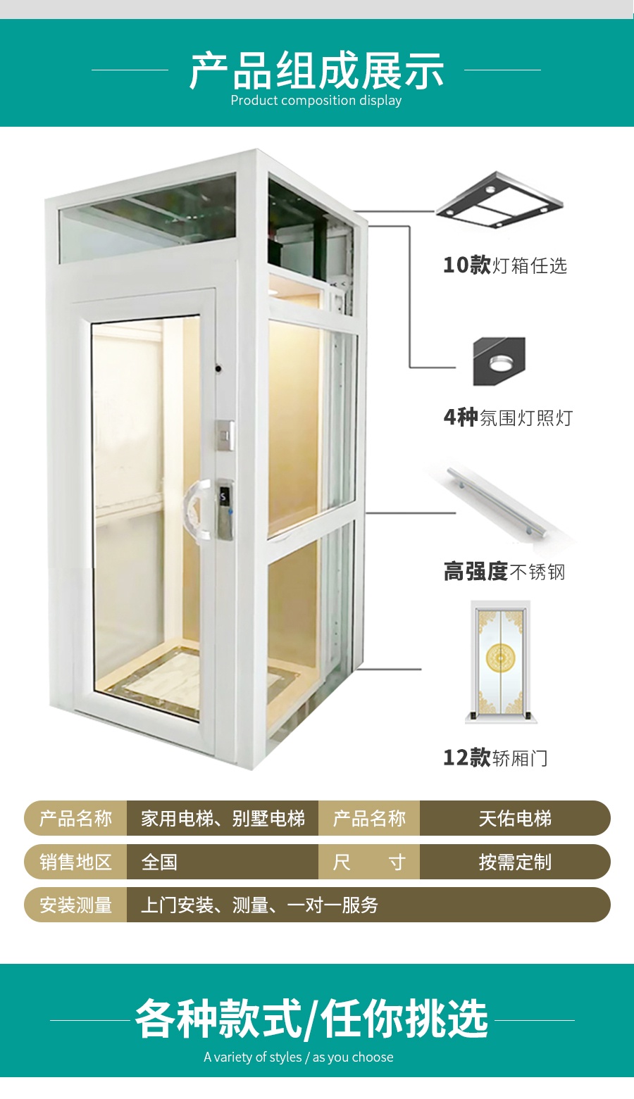液壓復式簡易觀光小型升降機 定制 家用液壓式電梯 室內外閣樓別墅 二層三層四層 | 蝦皮購物