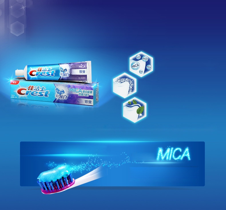 Crest Dense Foam 3D美白牙膏 MICA 生物酸雙效美白牙膏 120g | 蝦皮購物