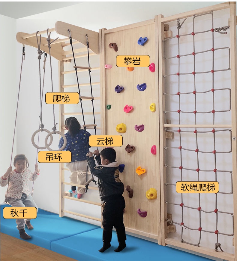 拓展訓練攀岩牆 幼兒園實木攀爬架 室內家庭兒童房統感 訓練攀爬牆板 | 蝦皮購物