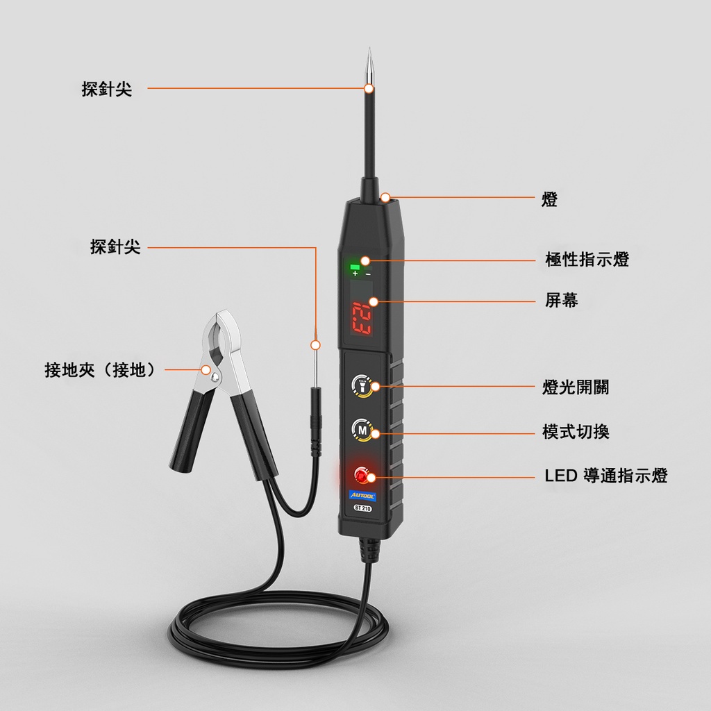 Autool BT210 電路檢測儀 電壓測試 極性測試 溫度測試 | 蝦皮購物