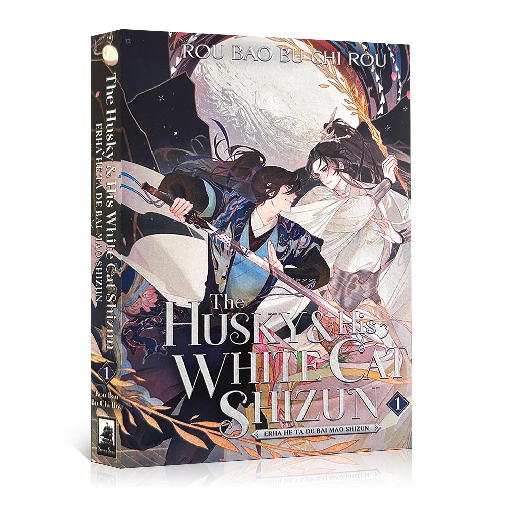 英文原版 The Husky and His White Cat Shizun 網路原名 二哈和他的白貓師尊 高人氣作者