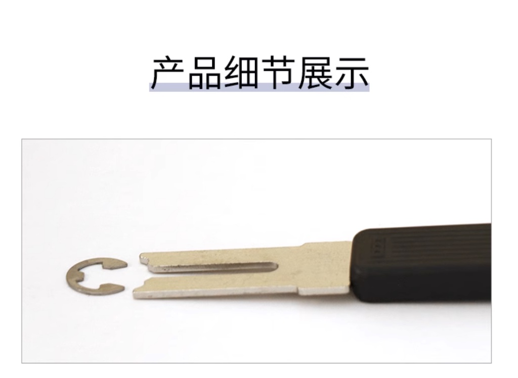 【拆卸鉗】 鼎程龍卡簧鉗 e型卡簧拆卸工具卡環拆卸鉗子拆去卡簧工具工廠直銷 | 蝦皮購物