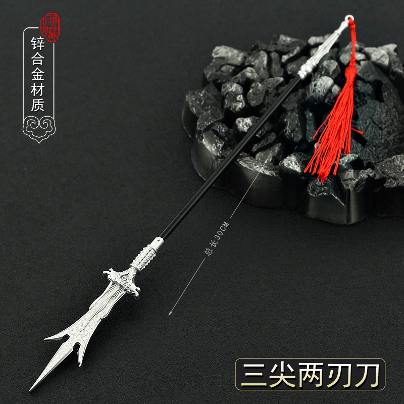 三國遊戲金屬冷兵器大號趙雲豪龍膽長槍合金模型武器擺件30cm 6d7