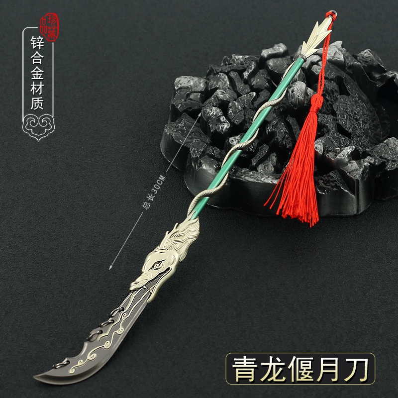 趙雲 覇王銃 槍 竜吟銃 冷兵器 手鍛造打 古兵器 武具 鑑賞用 装飾用 O1CN01tCzQiT1lbOVz18uet_!!