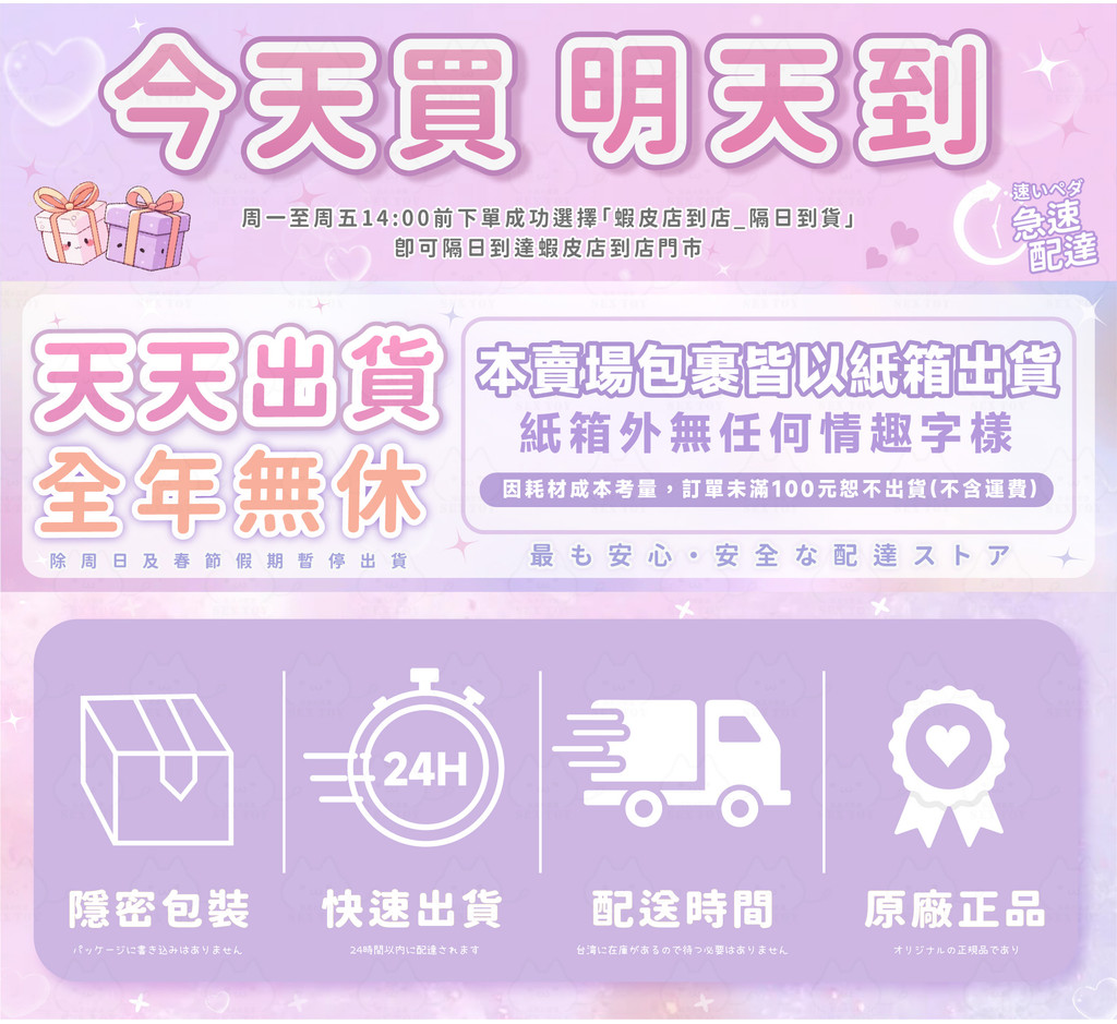 【隱密包裝】倒模飛機杯 乳牛女三通 24H出貨 陰肛口三交名器 自慰男用 柔軟觸感 唇舌深喉 飛機杯 | 蝦皮購物