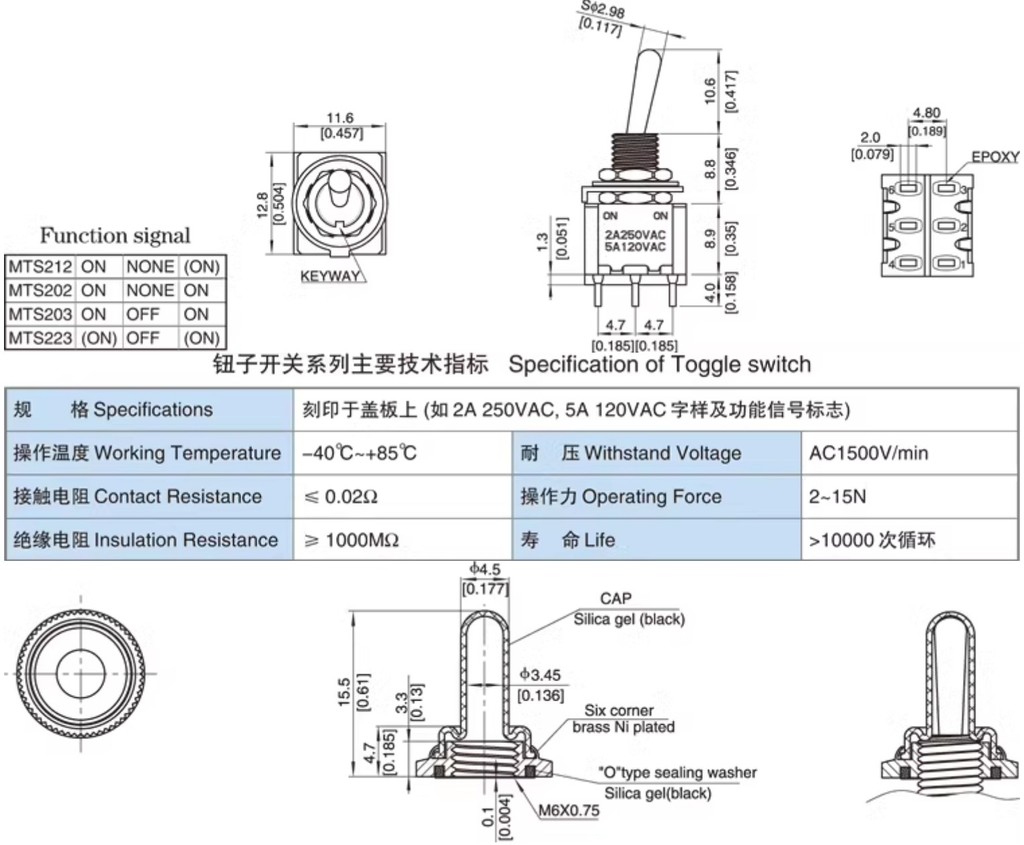 （2個裝）鈕子開關MTS-101/102/103 MTS-202/203 兩/三檔 3腳/6腳搖臂開關 | 蝦皮購物