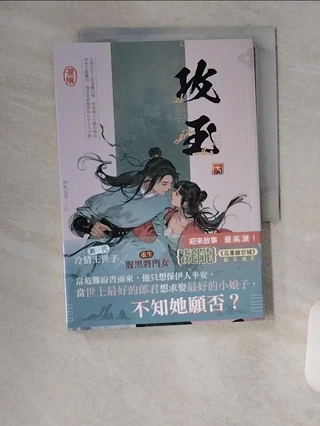 伊吹五月　画集「千歳寄夢」 伊吹五月画集- Top 50件伊吹五月画集- 2025年7月更新- Taobao