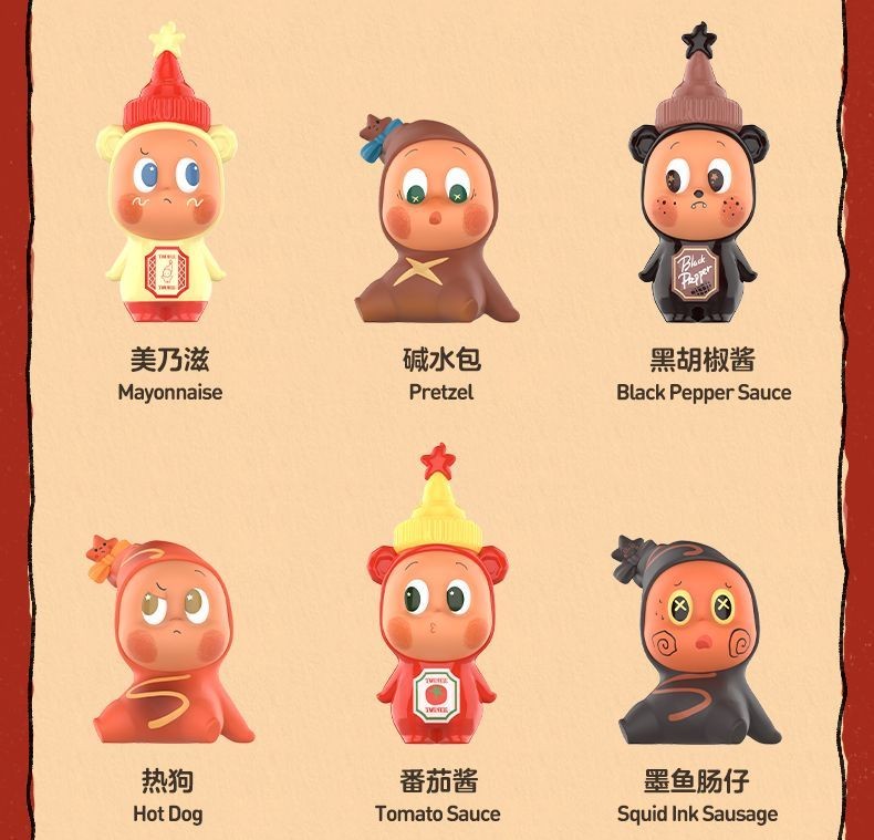 POPMART 星星人隨心配系列手辦潮流時尚玩具禮 …