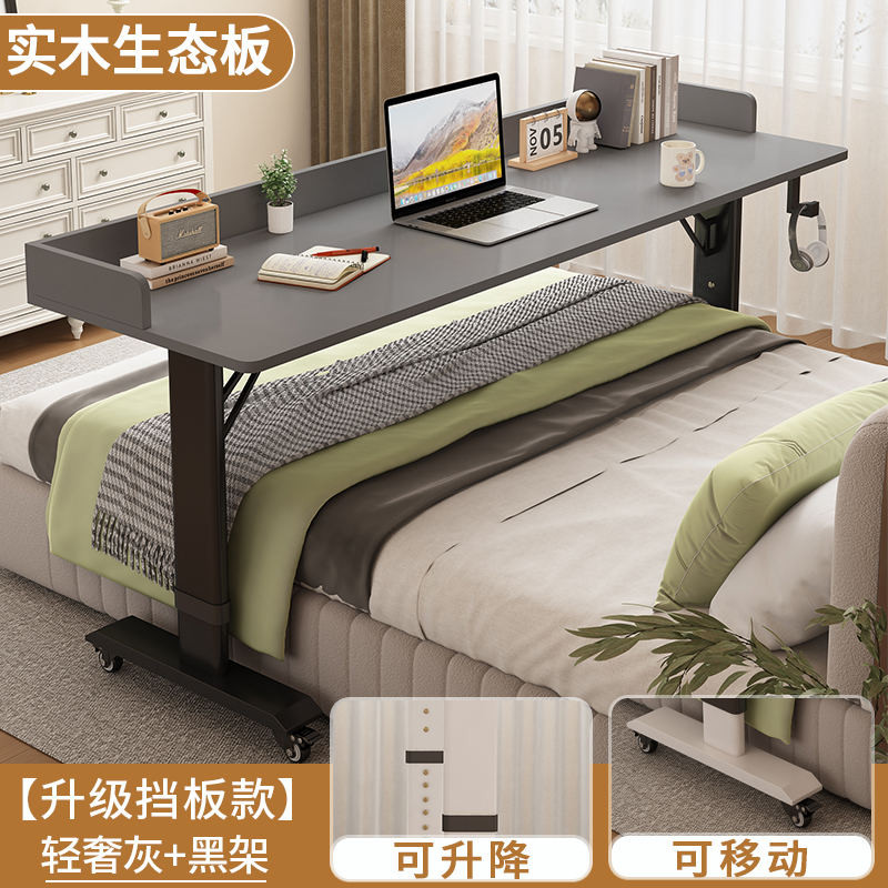 【免運費/免關稅】 跨床桌 床邊桌 懶人床上電腦桌 懶人桌 懸空桌 電腦桌 書桌 跨床桌可移動可升降懶人床上桌實木書桌學 | 蝦皮購物