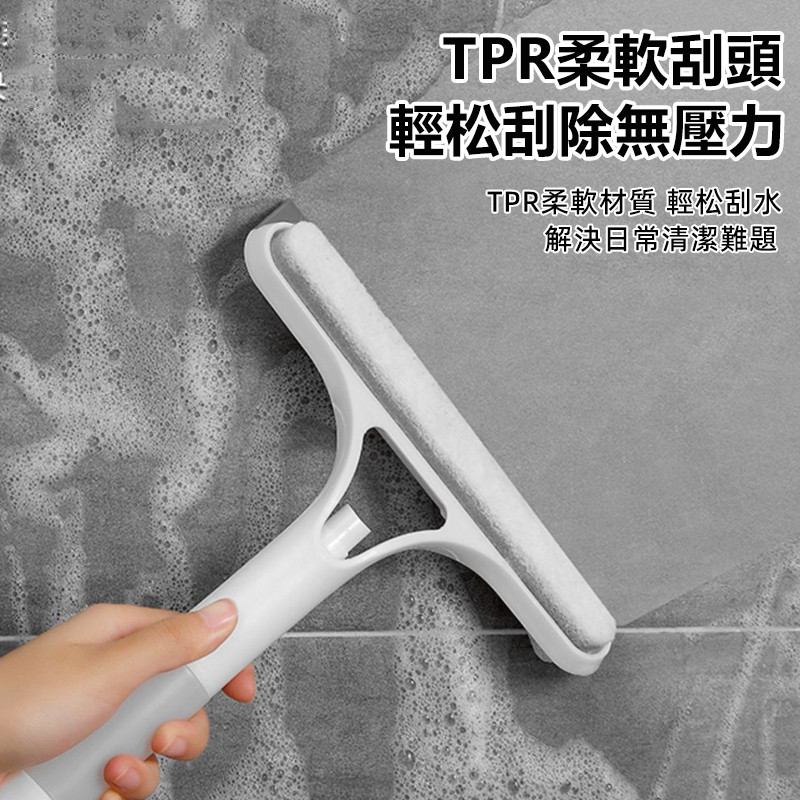 三合一 玻璃刮刀 玻璃清潔刷 刮水刀 刮水器 刮水板 刮玻璃 地板刮刀 塑膠刮刀 浴室刮刀 玻璃刮水器 除膠刮刀 清潔 | 蝦皮購物