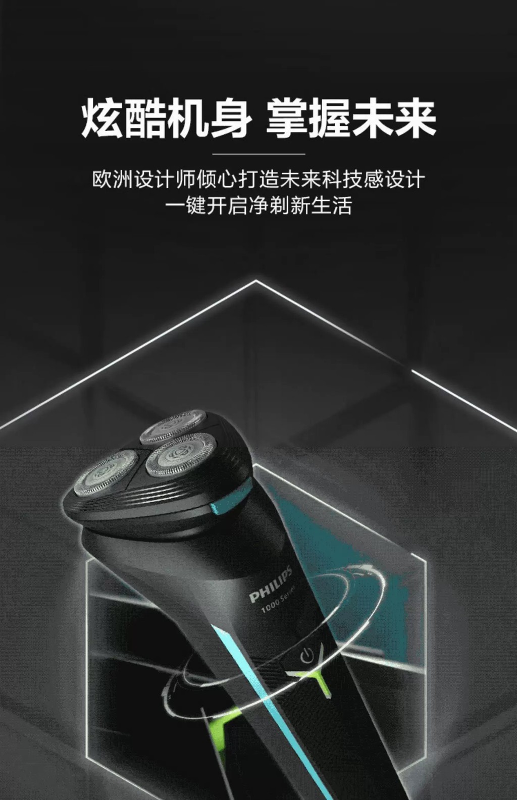 PHILIPS電動刮鬍刀S1115 刮鬍刀 剃鬚刀 電動剃鬚刀 三刀頭刮鬍刀 全身水洗 充電式刮鬍刀 乾濕雙剃 超長續航 | 蝦皮購物