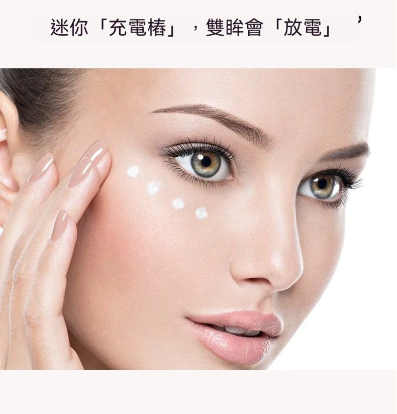 泊泉雅眼霜