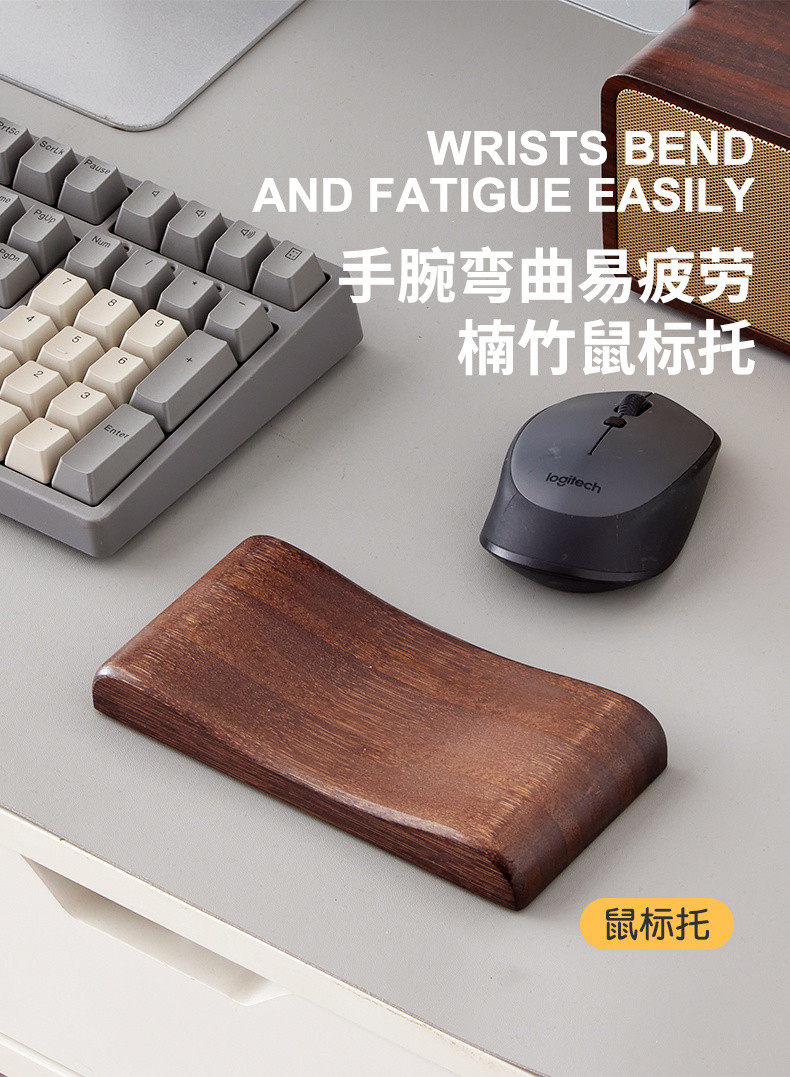🖐木質鍵盤手托｜機械鍵盤104鍵掌托 人體工學護腕墊 鼠標托 辦公手腕墊 | 蝦皮購物