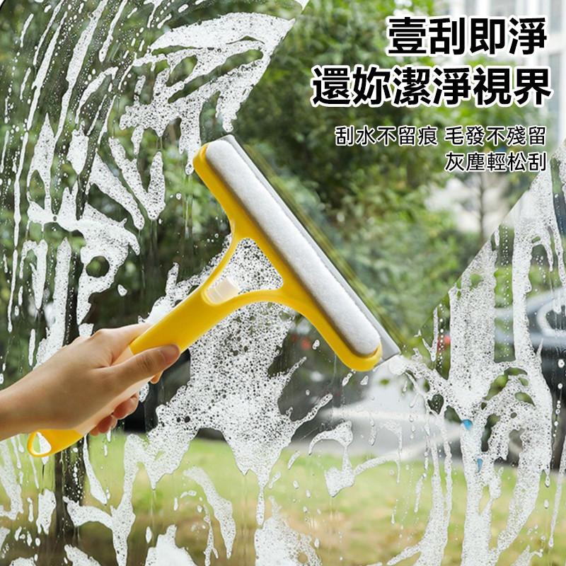 三合一 玻璃刮刀 玻璃清潔刷 刮水刀 刮水器 刮水板 刮玻璃 地板刮刀 塑膠刮刀 浴室刮刀 玻璃刮水器 除膠刮刀 清潔 | 蝦皮購物