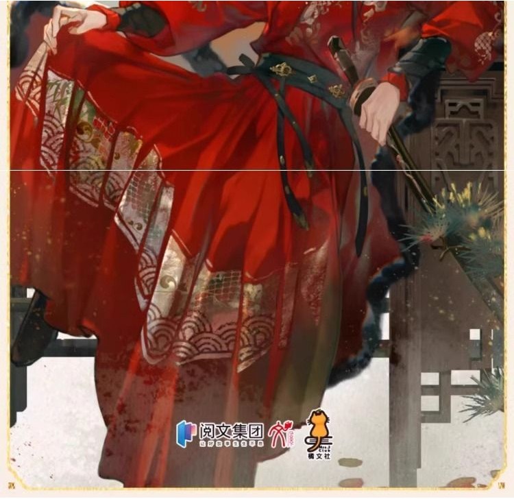 完美包裝 授權可查 燈花笑1+2+3 燈花笑·共此燈 燈花笑花時恨 燈花笑滄波起 全4冊 千山茶客小說實體書 古風言情 | 蝦皮購物