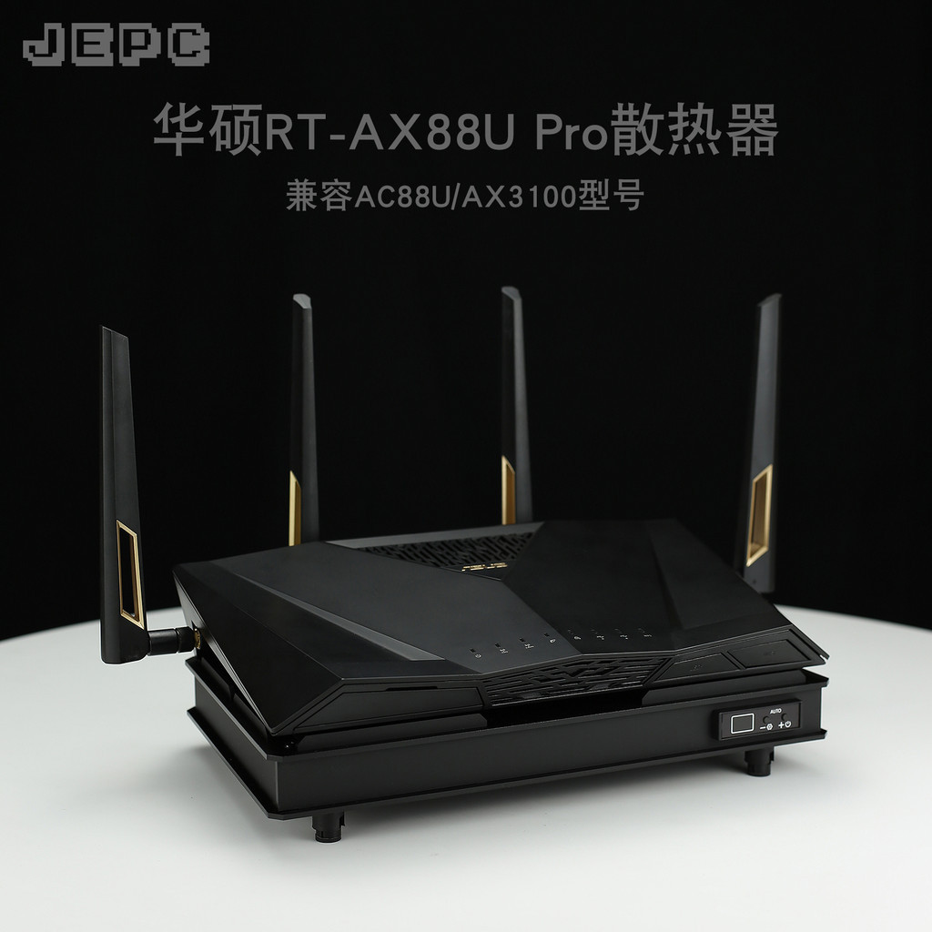 ♞,♘,♙【散熱器】RT-BE88U Pro路由散熱器AX88U全自動溫控AC88U調速靜音降溫華碩 | 蝦皮購物