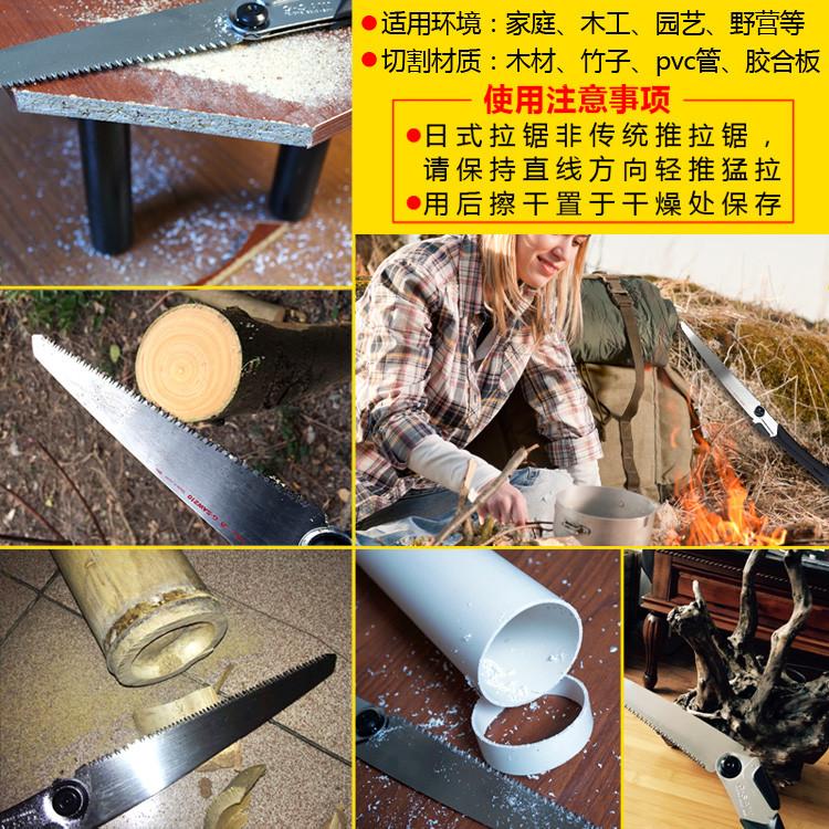 限時特賣~日本田島手鋸 家用小型手持折疊鋸 木工刀鋸 手工鋸 進口鋸子 鋸樹神器 | 蝦皮購物