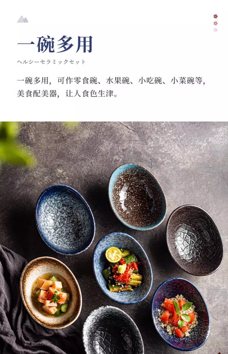 元寶碗商用陶瓷餐具碗碟 創意小碗調料碗蘸料碗小喫配菜碗高級感 | 蝦皮購物