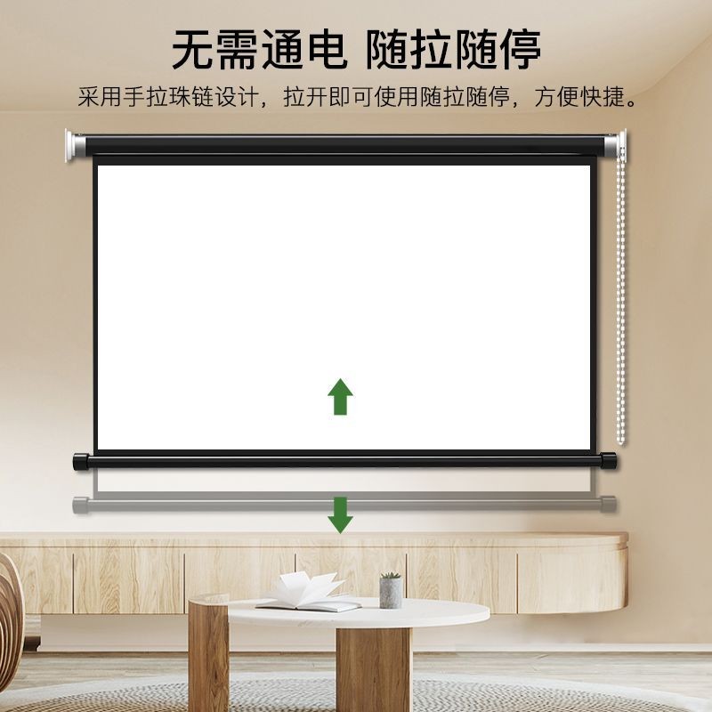 （台灣/含發票） 投影幕布捲簾手拉升降窗簾式布幕100寸家用辦公高清投影機抗光幕 | 蝦皮購物